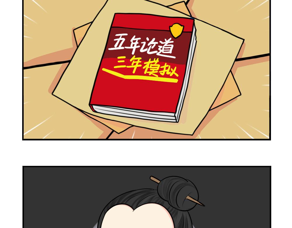 番外：圣诞节快乐-第30话