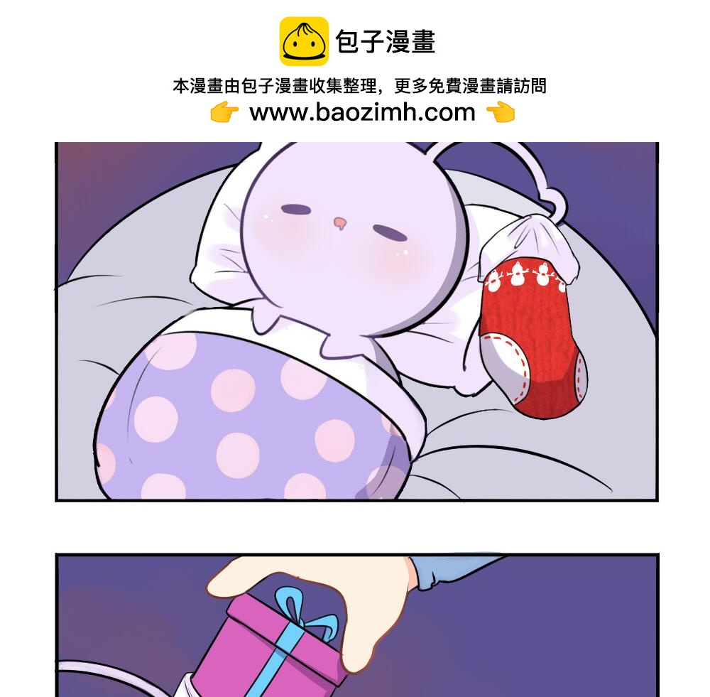 番外：圣诞节快乐-第30话