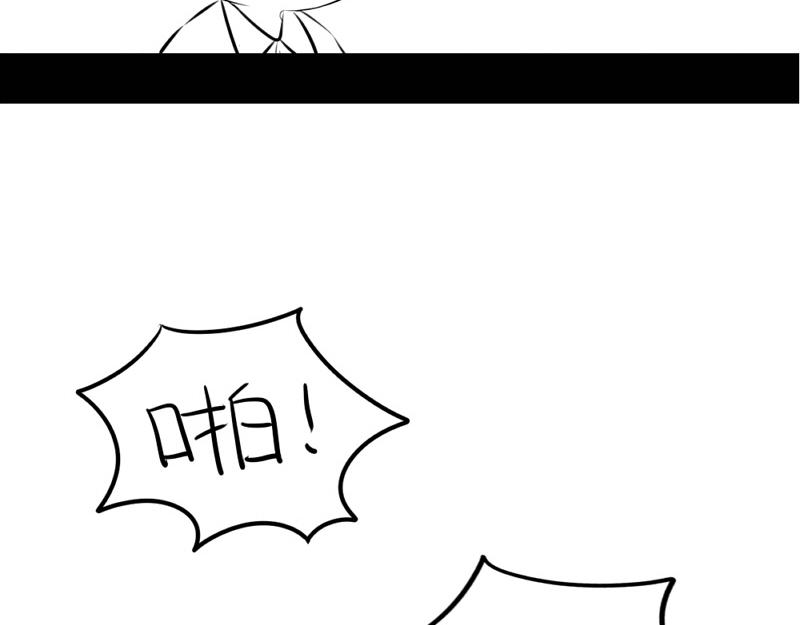 番外：不能让他上天-第32话