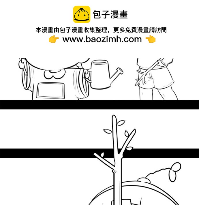 番外：大家植树节快乐！-第34话