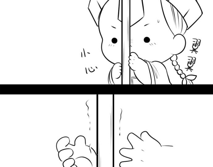番外：大家植树节快乐！-第34话