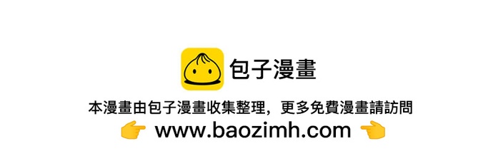 番外：大家植树节快乐！-第34话