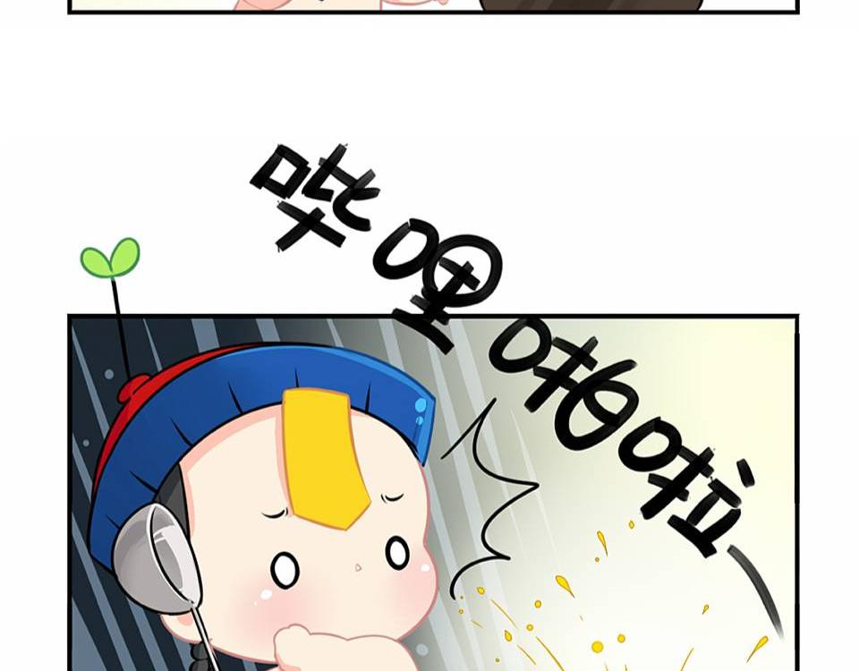 番外：小废物-第36话