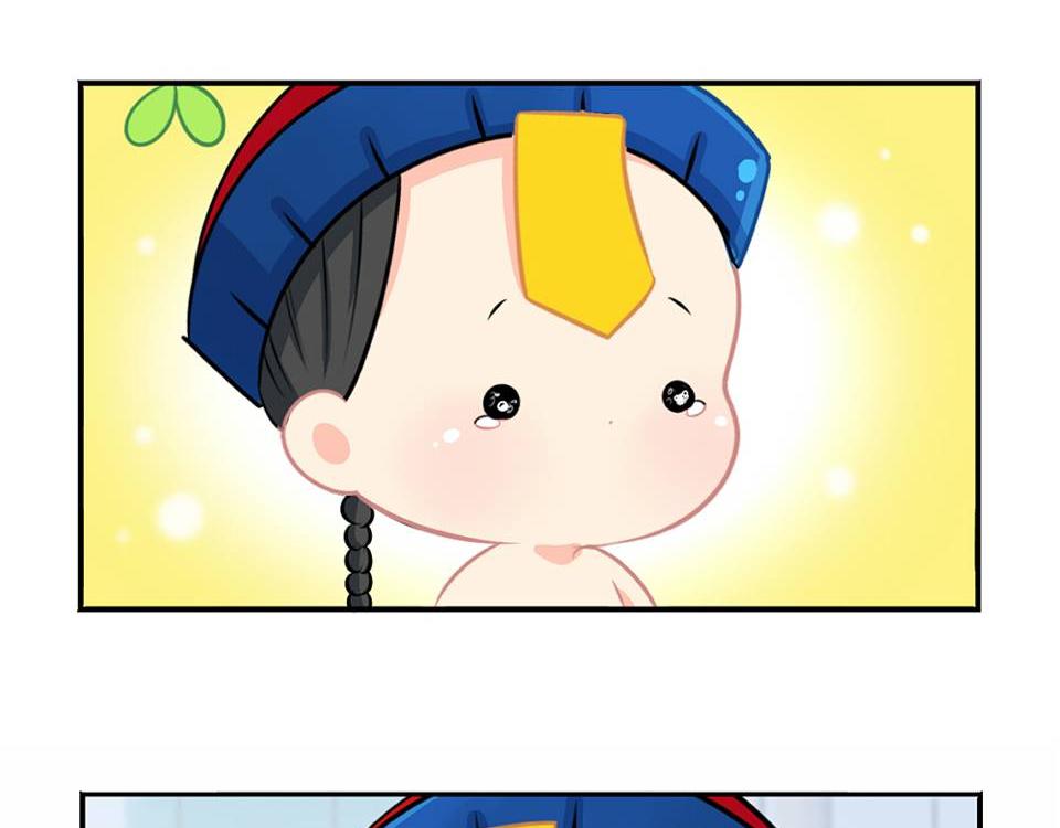 番外：小废物-第36话
