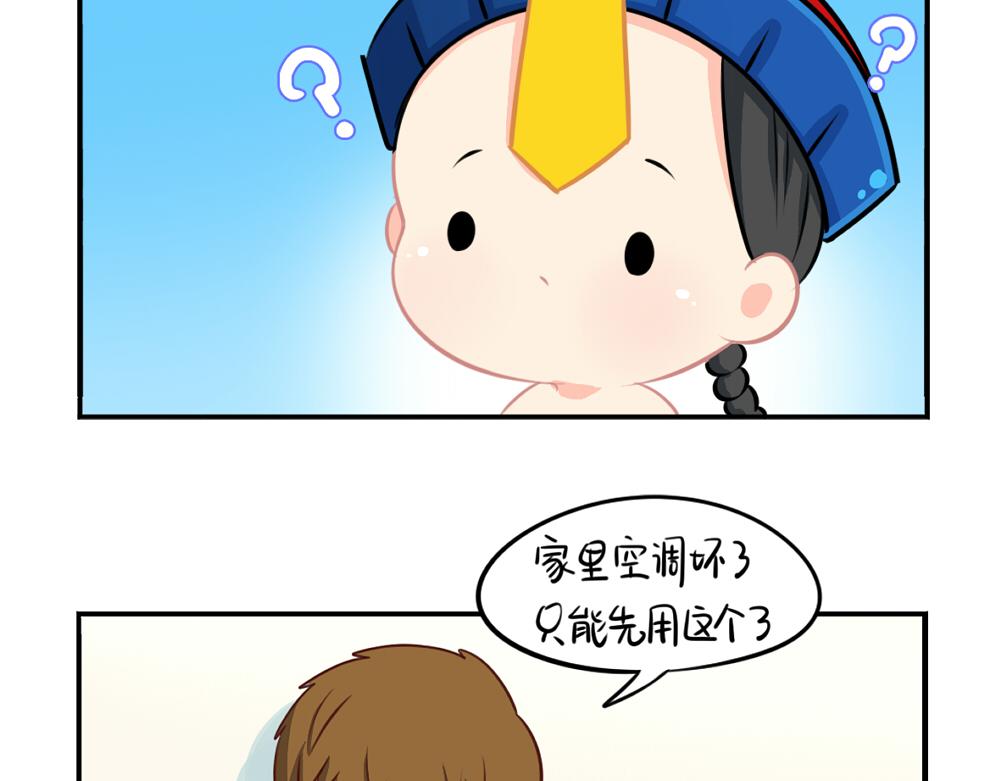 番外 重要的事情说三遍-第38话