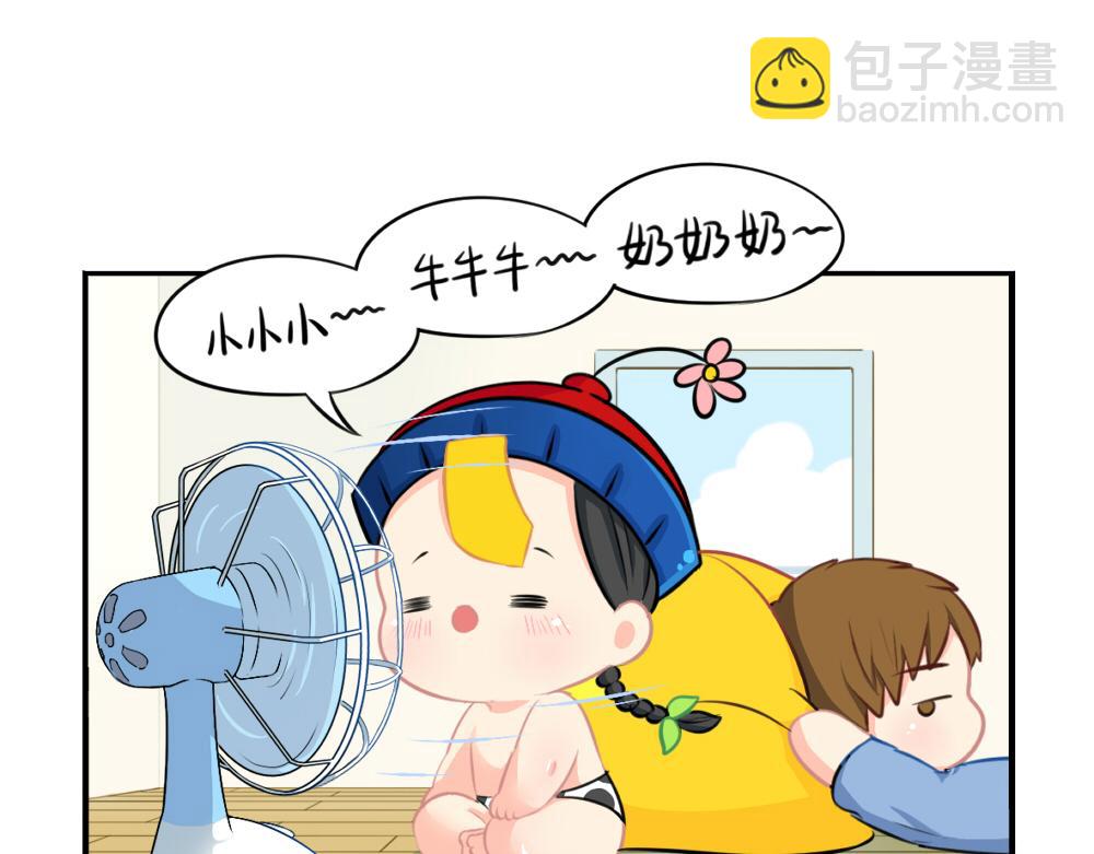 番外 重要的事情说三遍-第38话