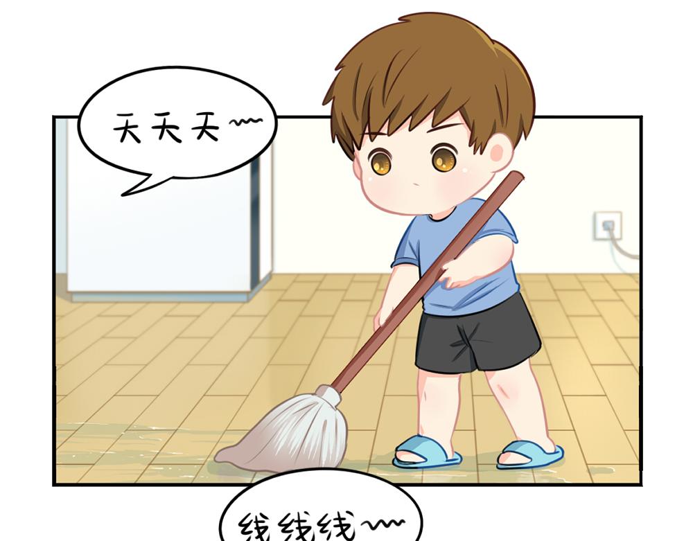 番外 重要的事情说三遍-第38话