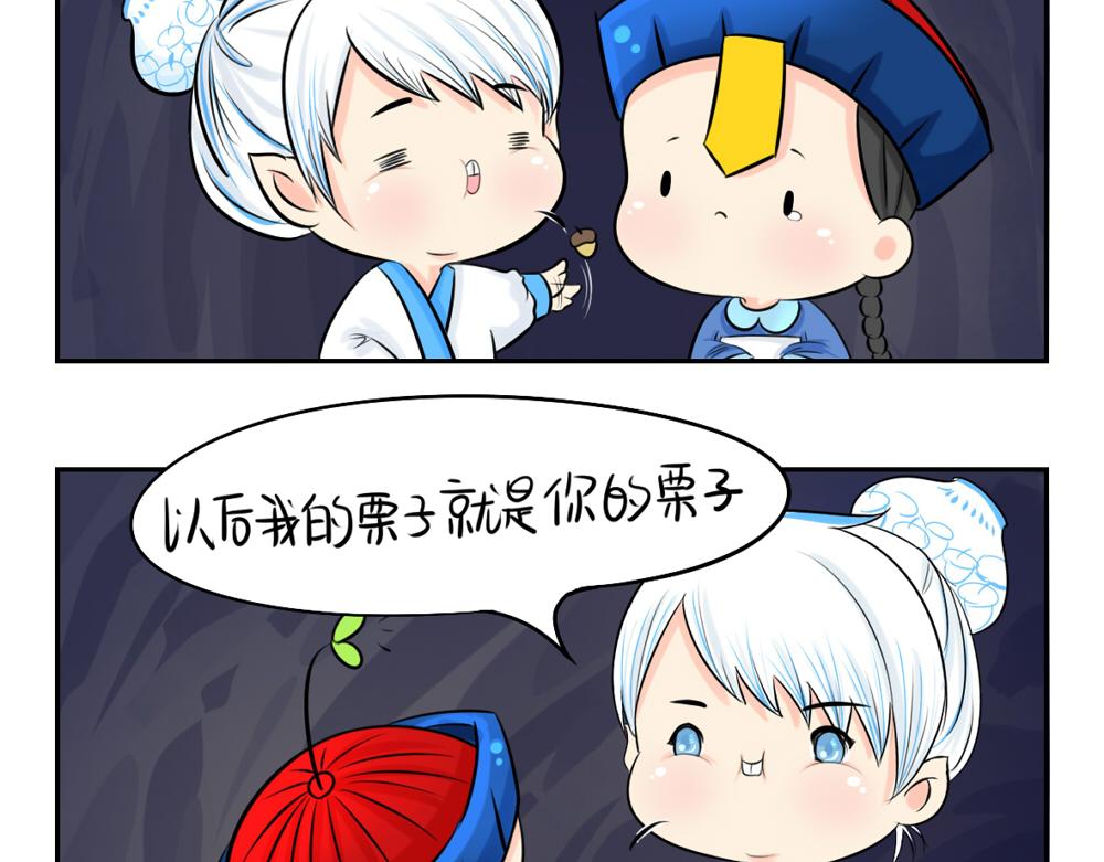 第3话 这是我的小僵尸-第4话