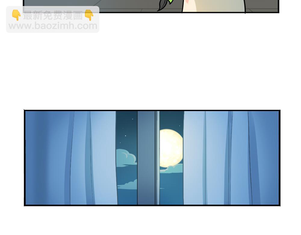 番外 中秋节-第40话