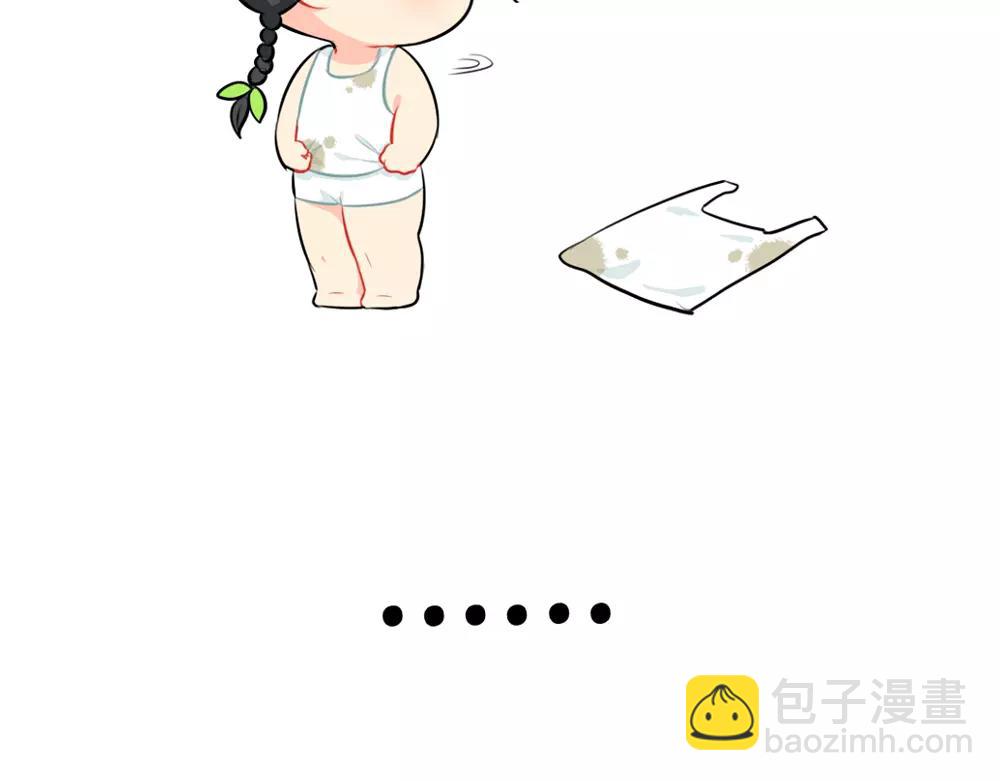 番外 吃鸡-第42话