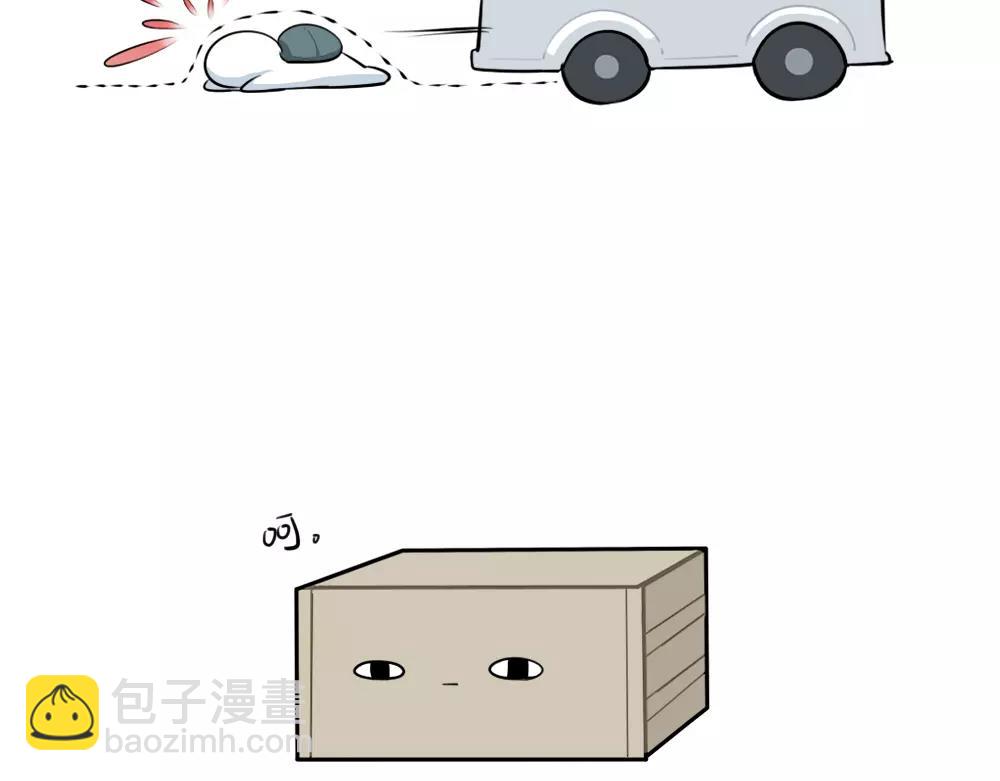 番外 吃鸡-第42话
