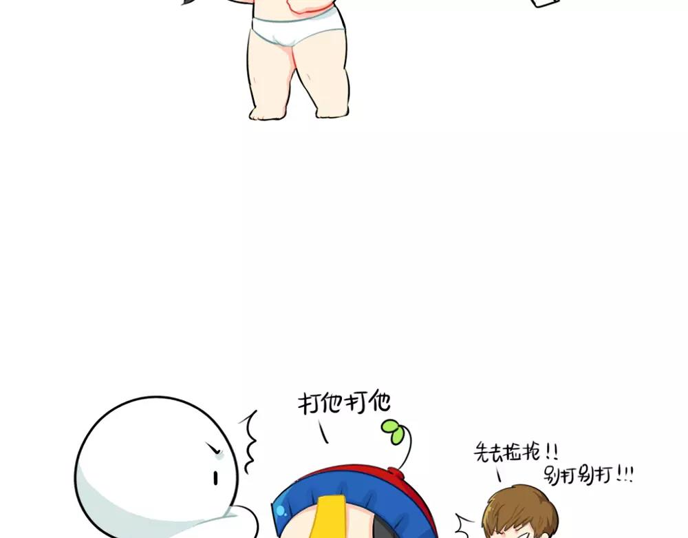 番外 吃鸡-第42话