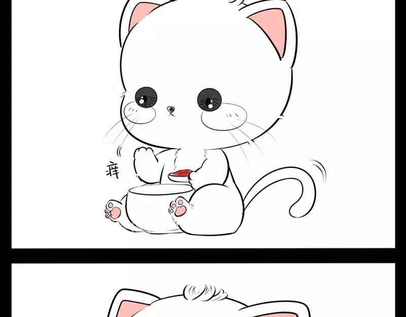 番外 小猫妖-第46话