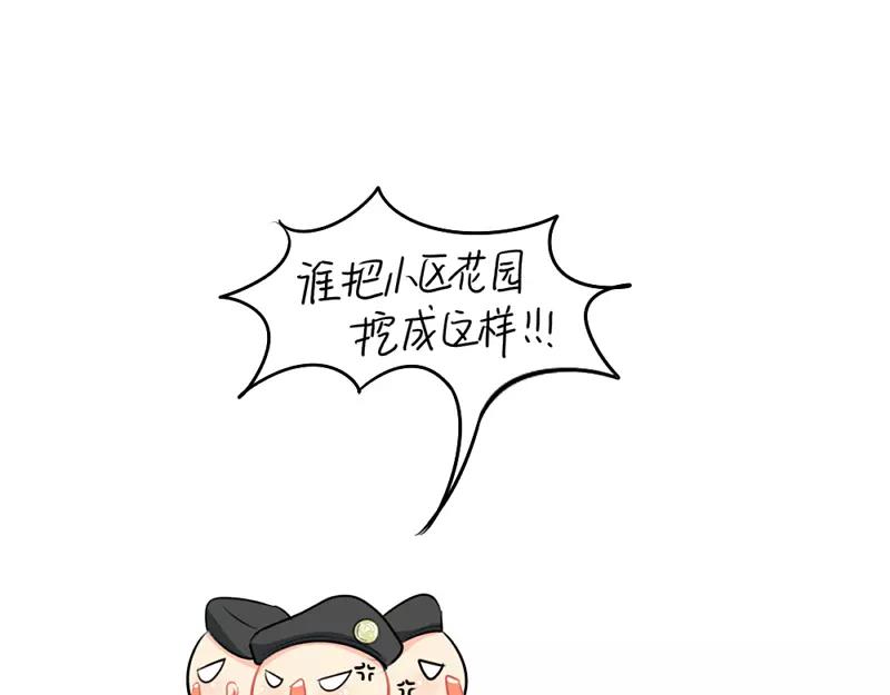 番外 生病-第48话