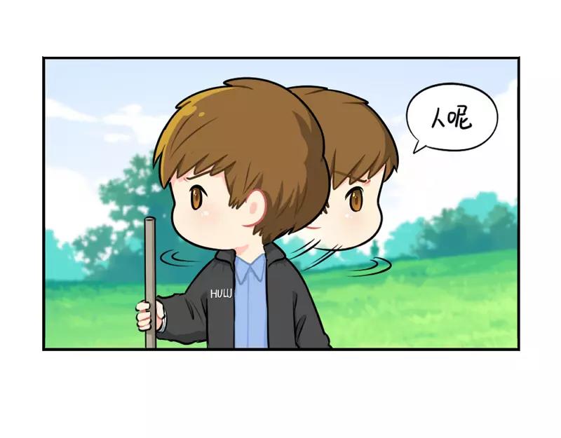 番外 植树节-第50话
