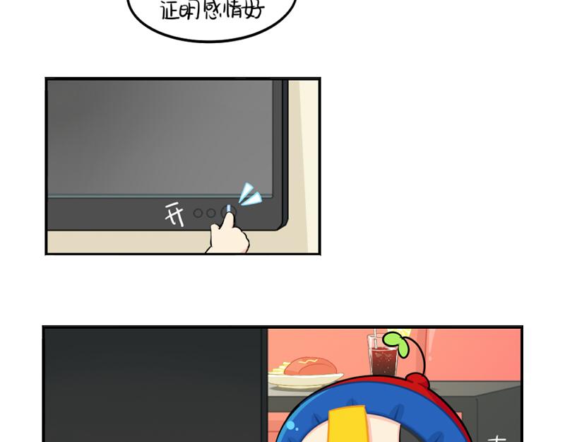 番外：父亲节-第54话