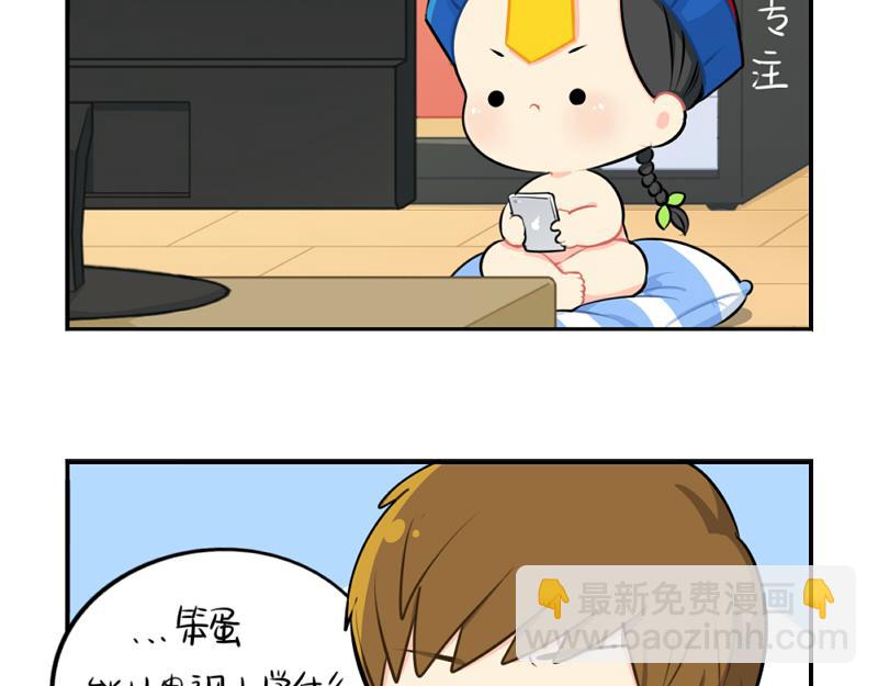 番外：父亲节-第54话