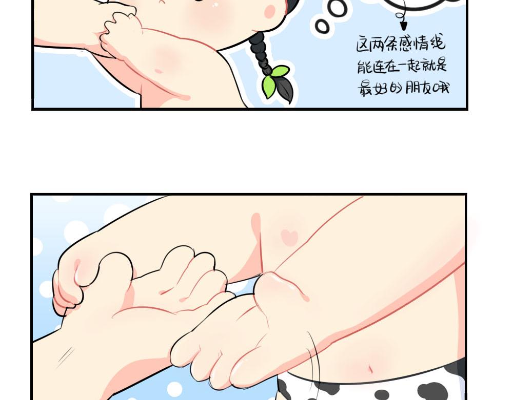 番外：父亲节-第54话