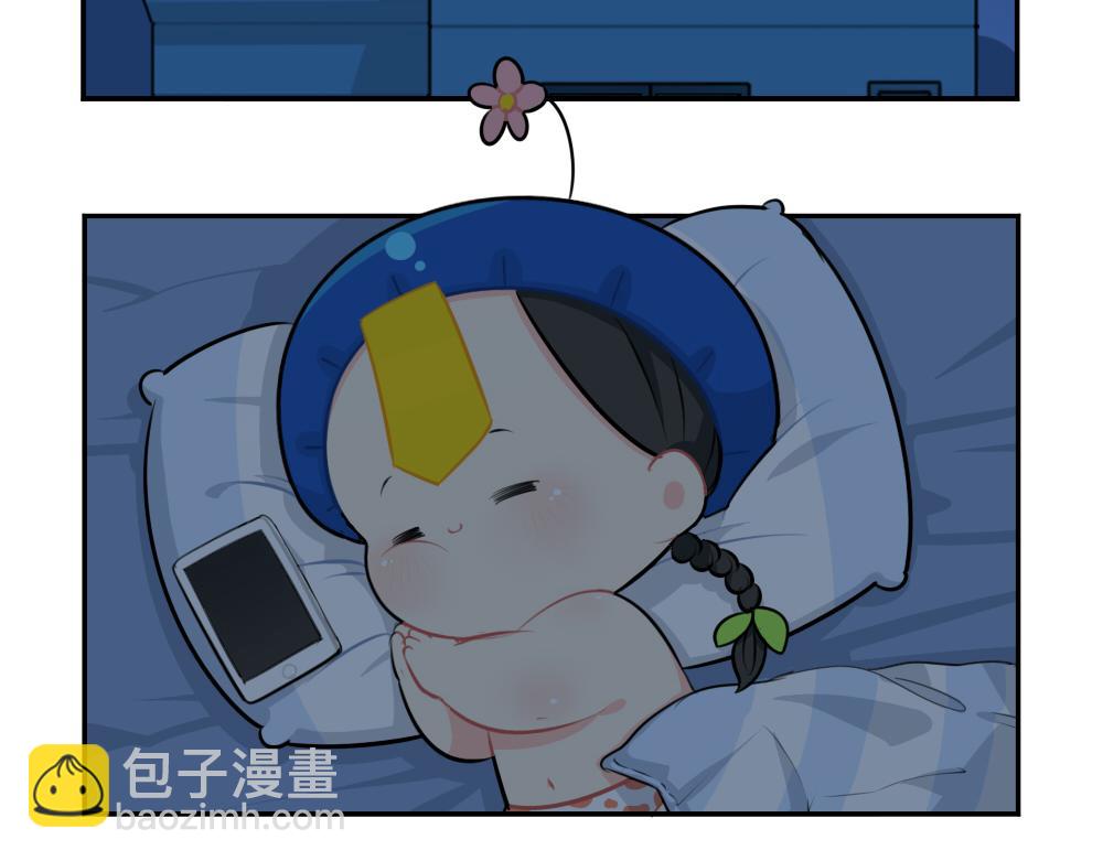 番外：父亲节-第54话
