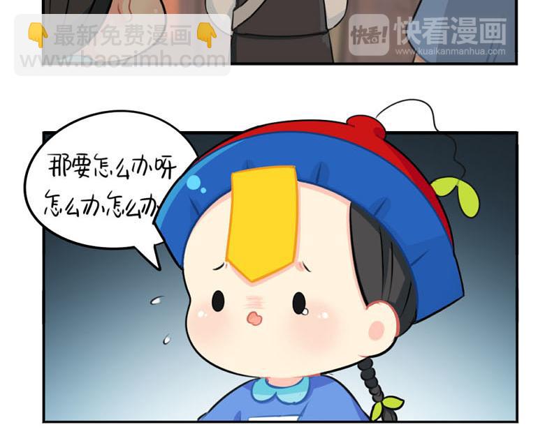 番外：中元节-第56话
