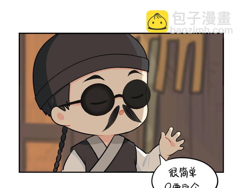 番外：中元节-第56话