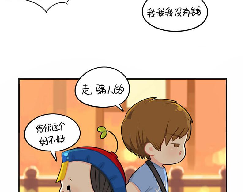 番外：中元节-第56话