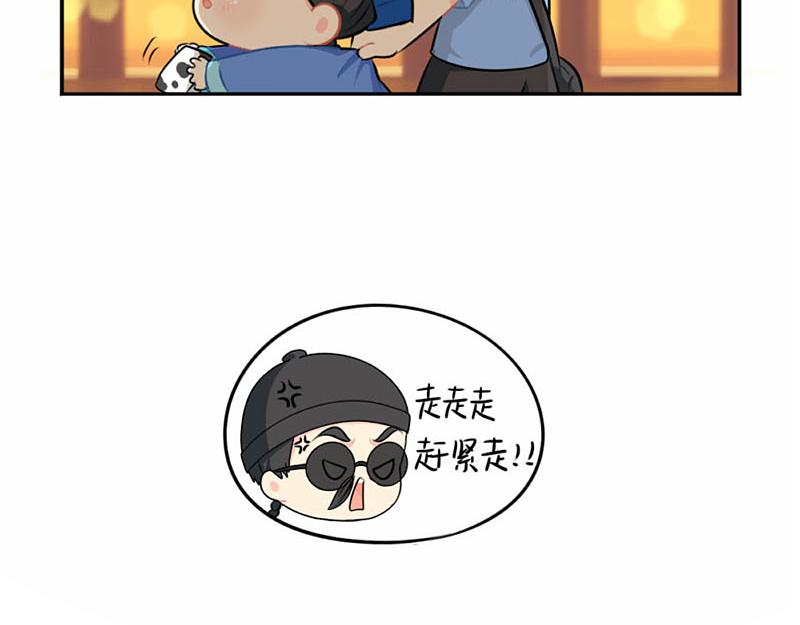 番外：中元节-第56话