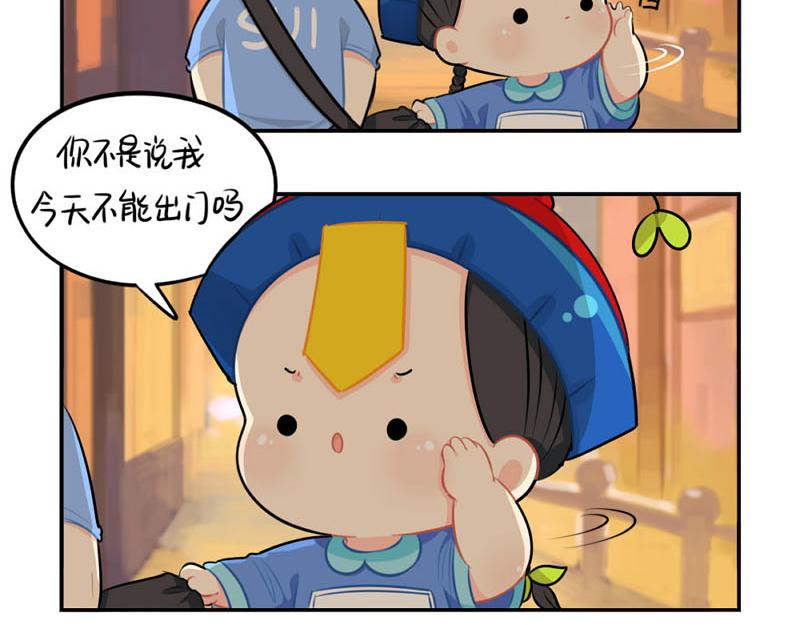 番外：中元节-第56话