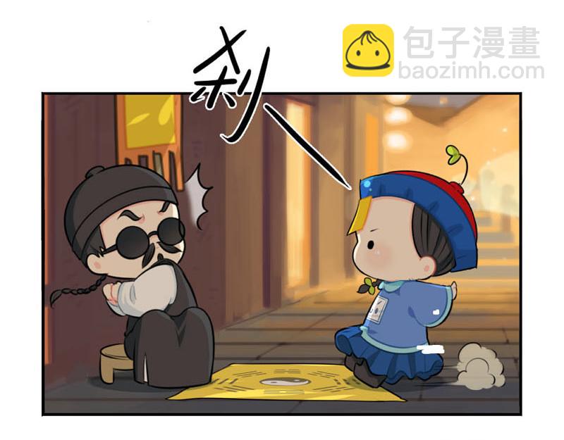 番外：中元节-第56话