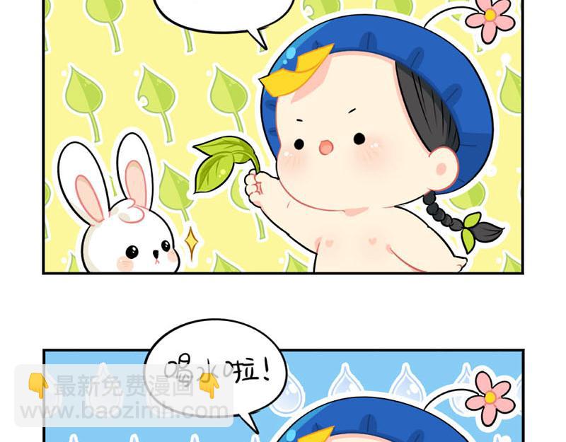 番外：中秋节-第58话