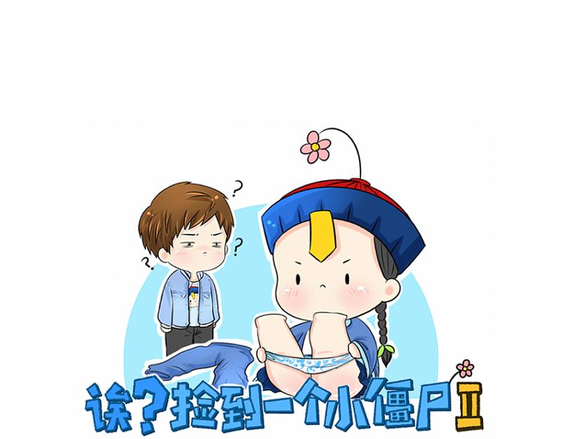 第5话 你不要走(1/2)-第6话