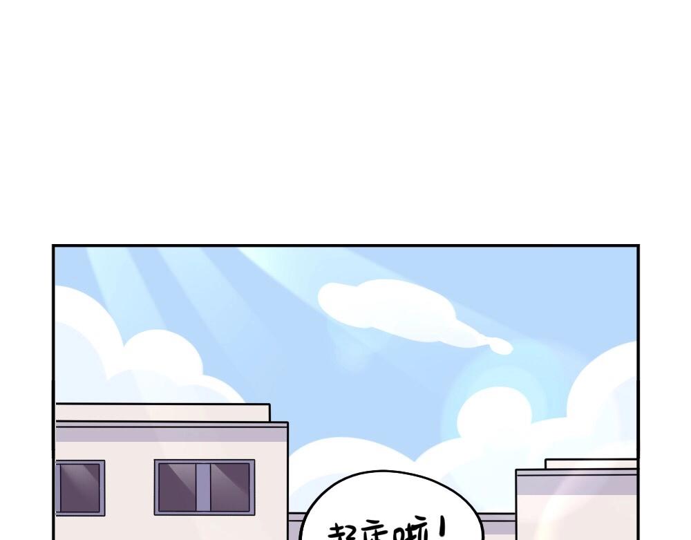 番外 五一-第66话