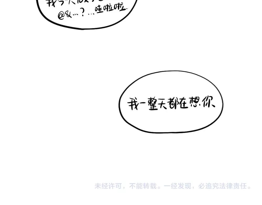 番外 五一-第66话