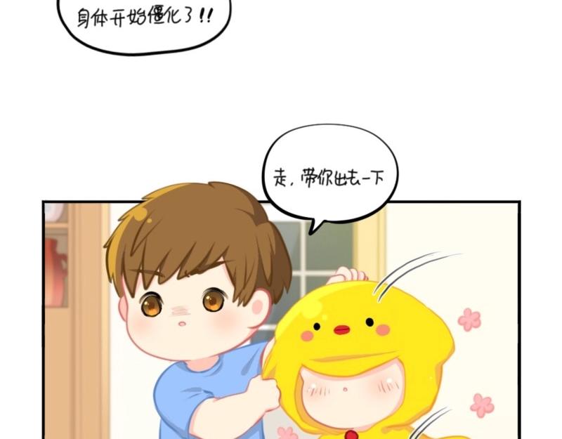 番外 五周年辣！-第70话