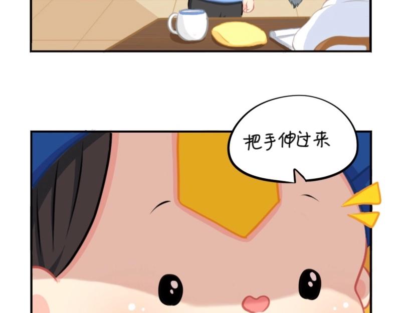 番外 五周年辣！-第70话