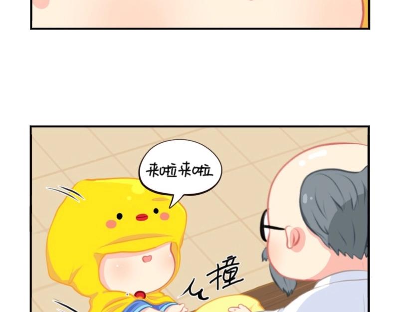 番外 五周年辣！-第70话