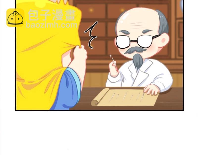 番外 五周年辣！-第70话