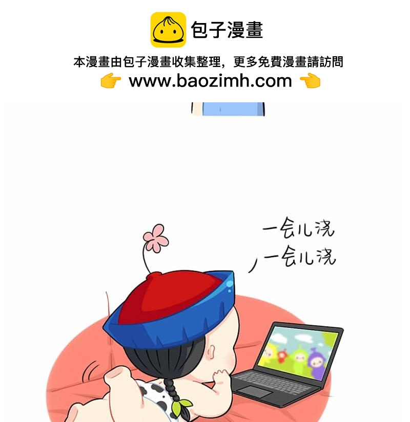 番外 拖延症-第72话