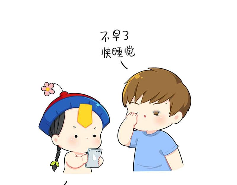 番外 拖延症-第72话