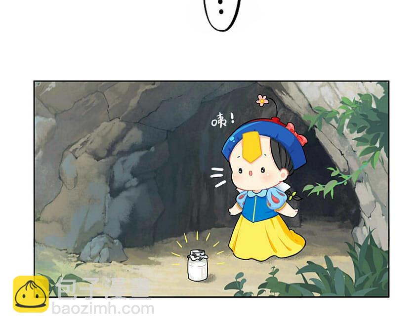 番外 小姜丝童话世界之白喝公主-第74话