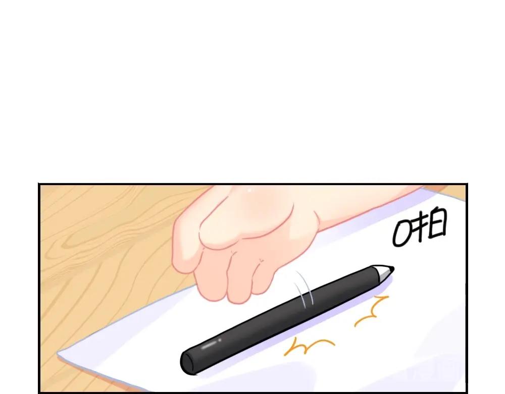 番外 来自小姜丝的感谢信~-第76话