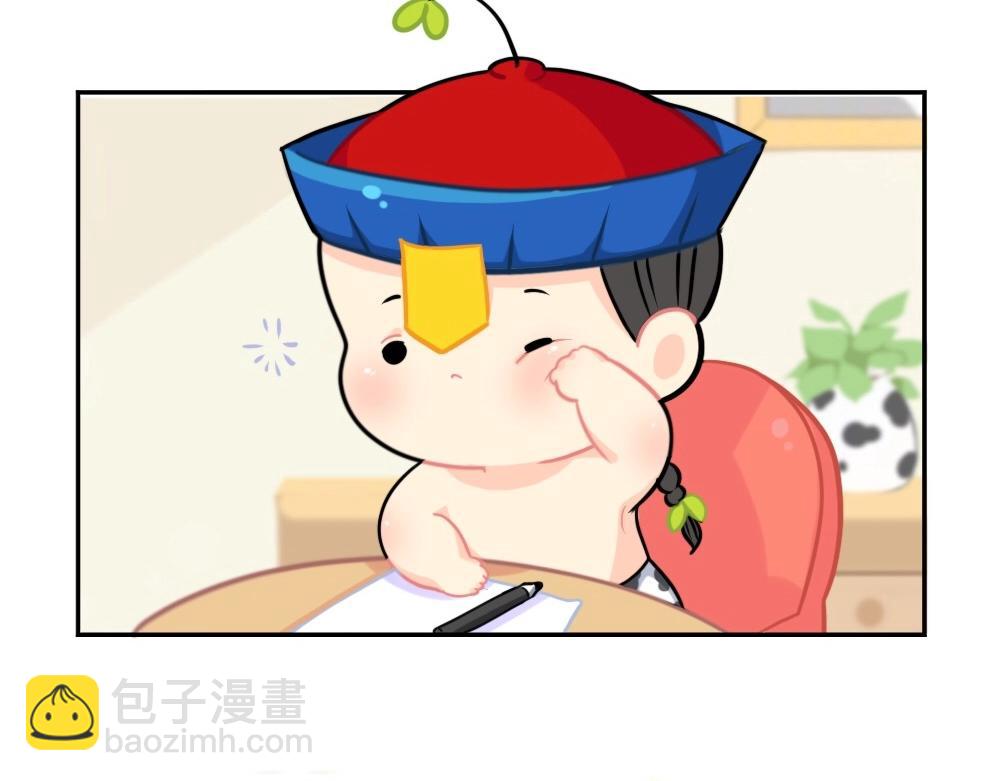 番外 来自小姜丝的感谢信~-第76话