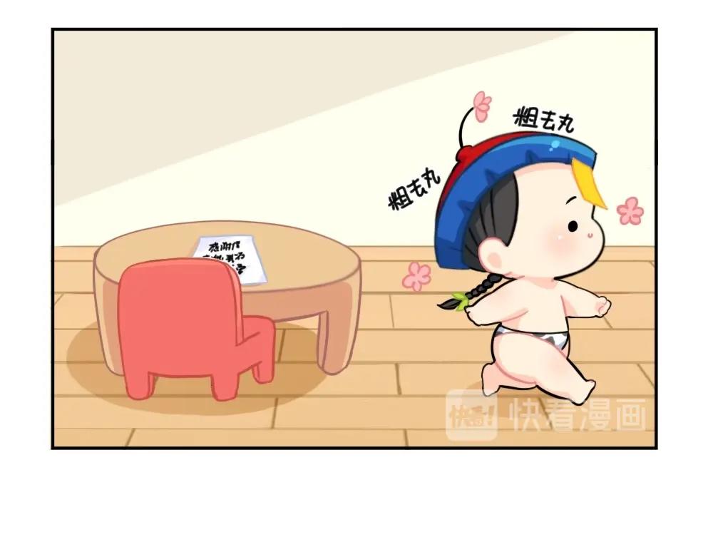 番外 来自小姜丝的感谢信~-第76话