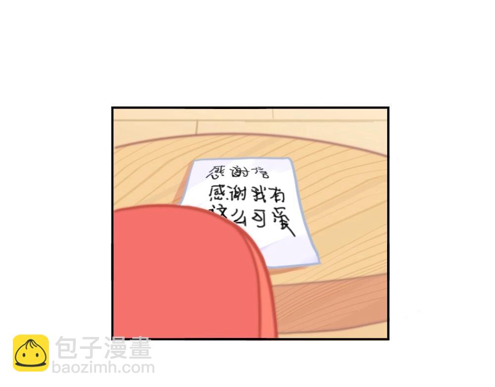 番外 来自小姜丝的感谢信~-第76话