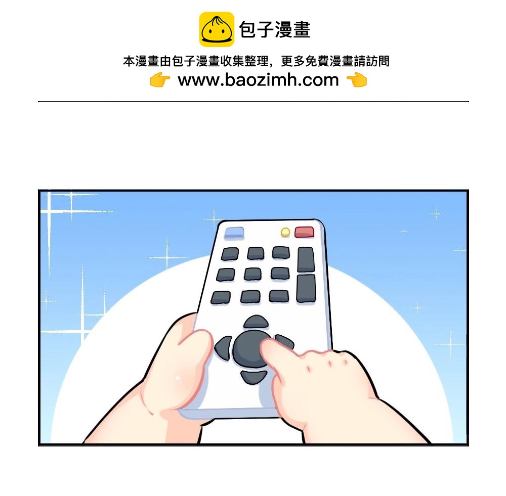 番外 来自小姜丝的感谢信~-第76话
