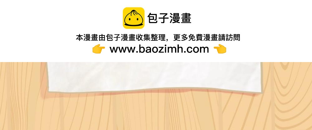 番外 来自小姜丝的感谢信~-第76话