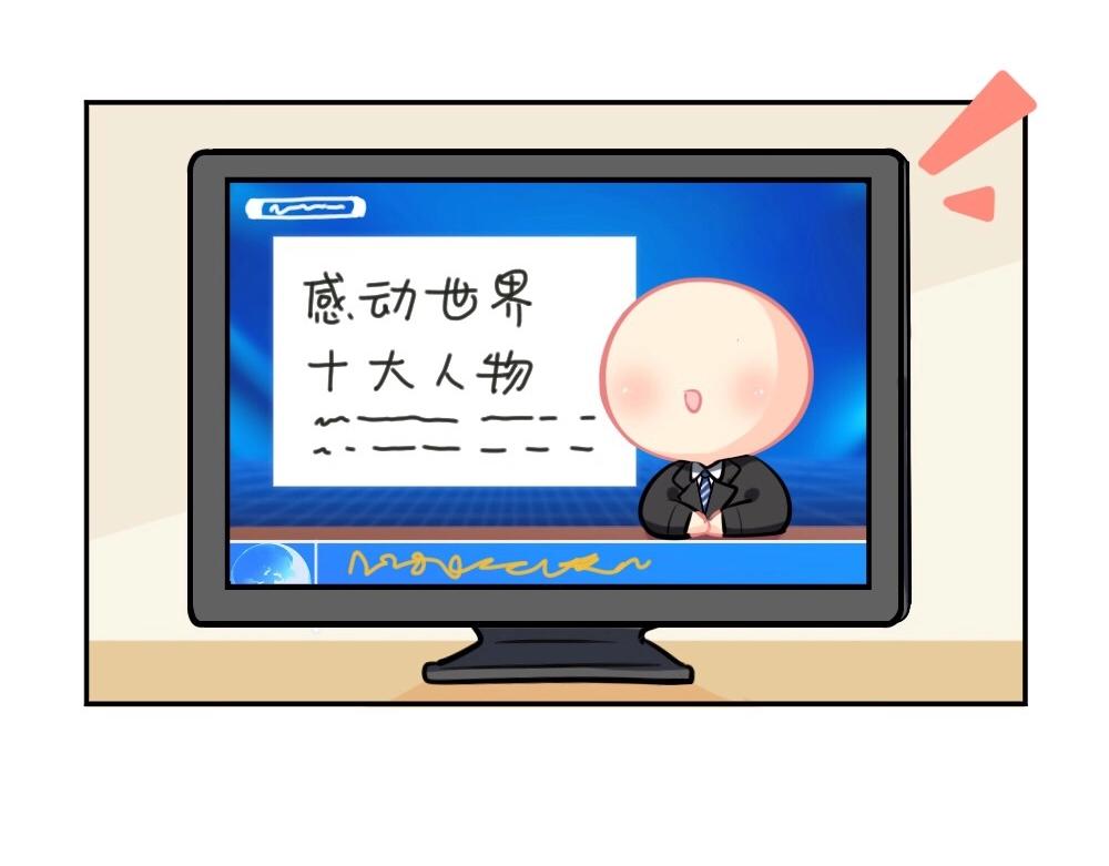 番外 来自小姜丝的感谢信~-第76话