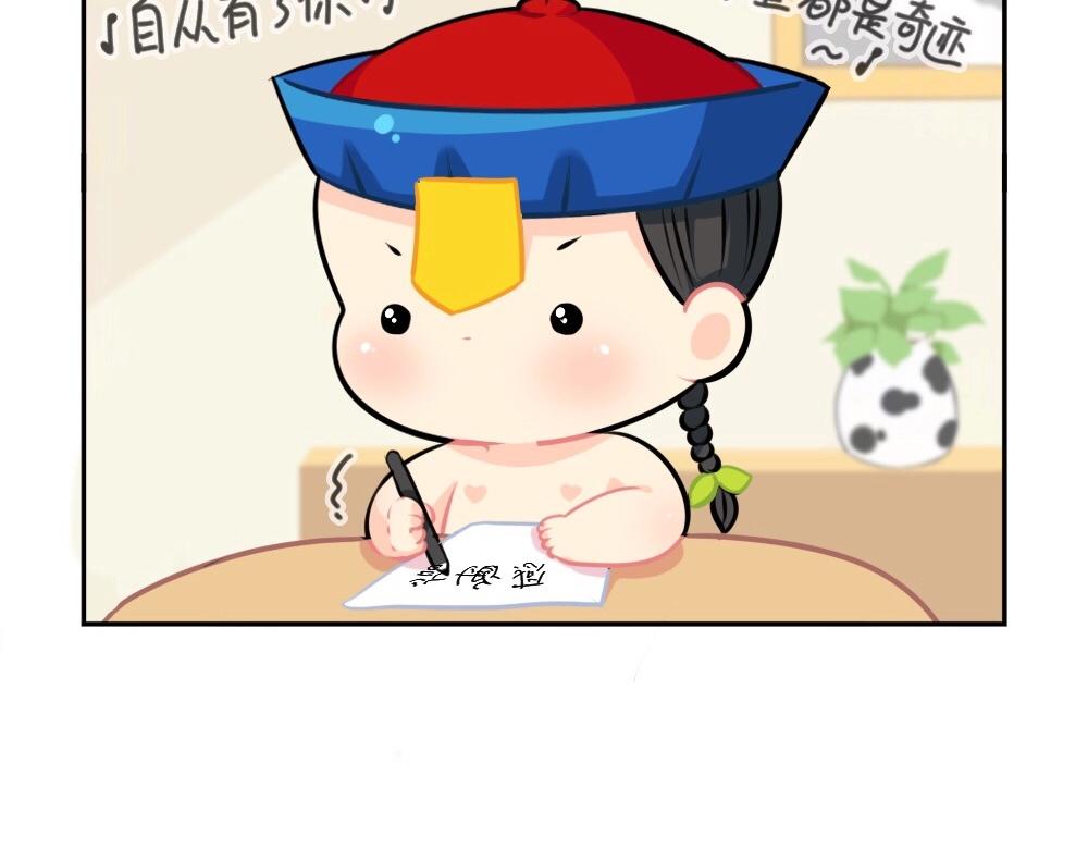 番外 来自小姜丝的感谢信~-第76话