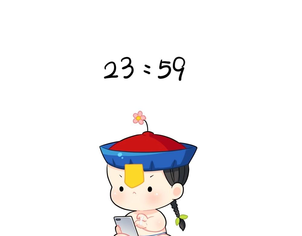 番外 双十二来啦！-第78话