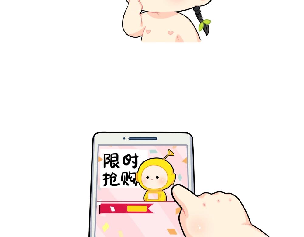 番外 双十二来啦！-第78话
